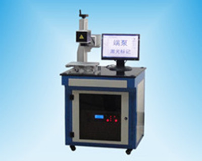 Diode End-pumped Laser Marking Machine