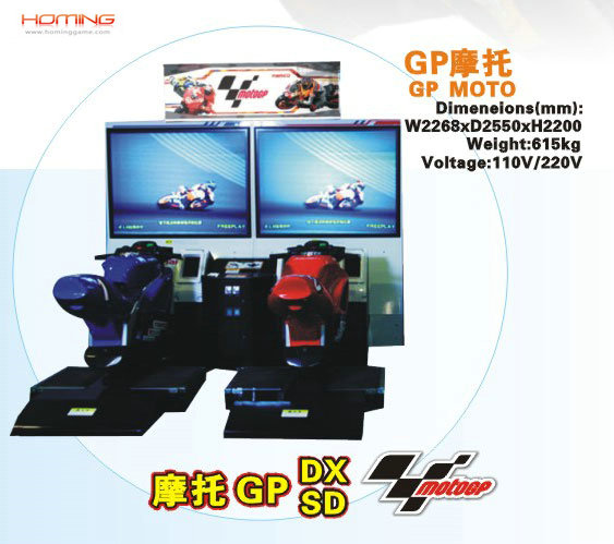 GP Moto arcade video mobilebike game machine(hominggame-COM-406)