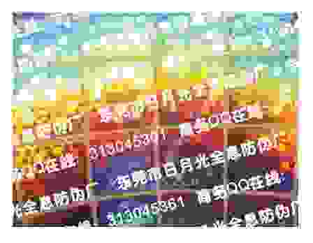 Дунгуань лазерной печати, лазерные по борьбе с подделками печати Дунгуань, город Дунгуань, наклейки лазерной безопасности