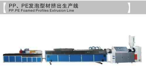 PE High-Speed Single-wall Corrugated Pipe Extrusion Machine 