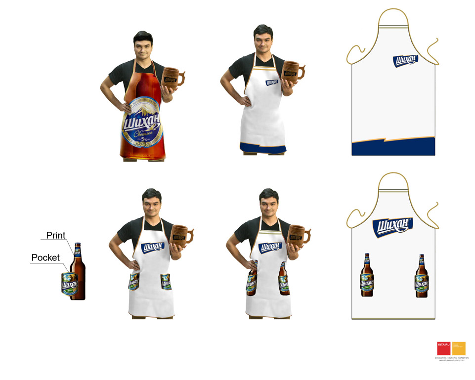Kitchen promotional apron for man