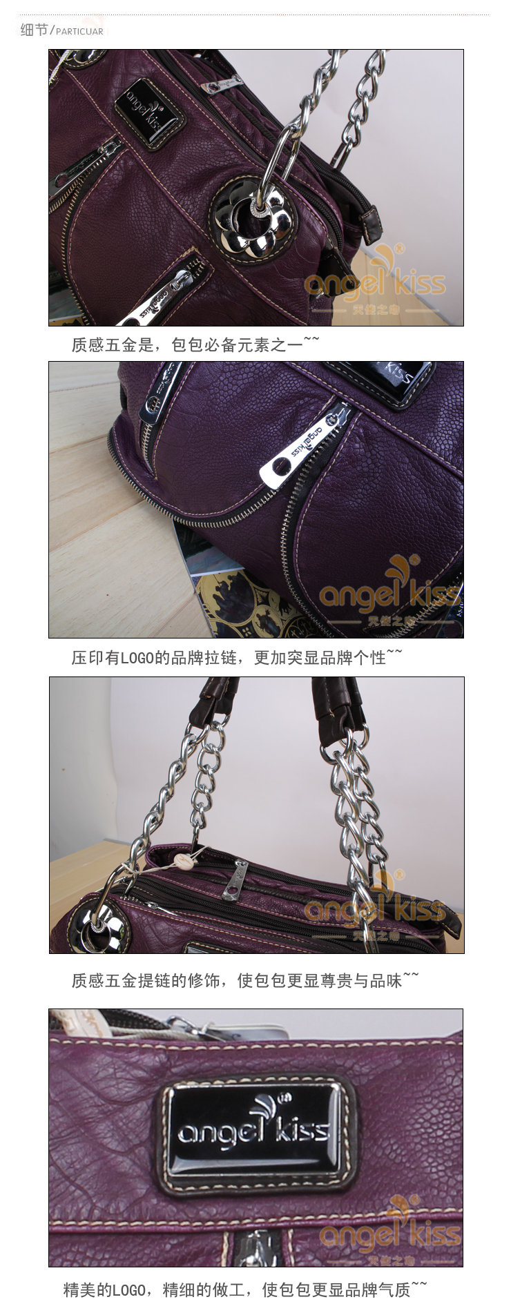 紫色链条单肩包 韩版斜挎包 2013新款时尚休闲包
