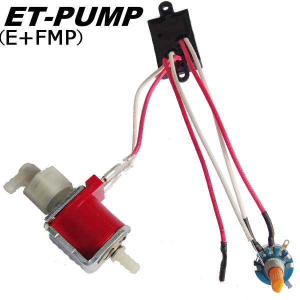 micro water pump E series with FMP