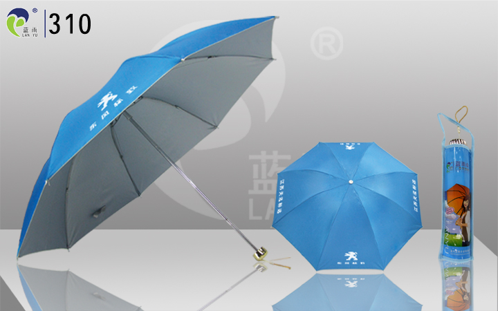 Три раза зонтик (лы-310)