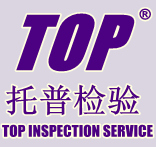 Инспекции, контроль качества в Китае
