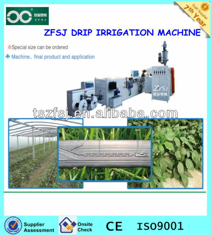 melt flow drip irrigation tape equipment