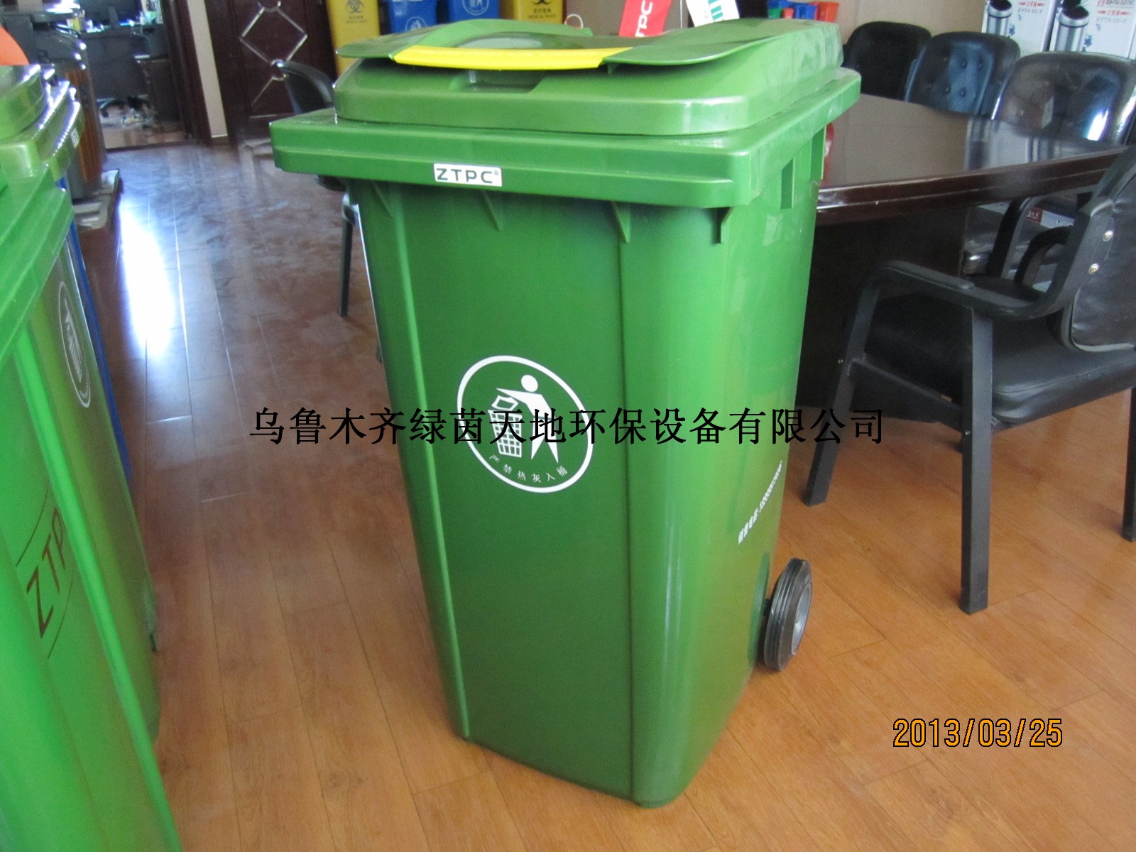 Пластиковые контейнеры для мусора, мусорные баки 240 литров