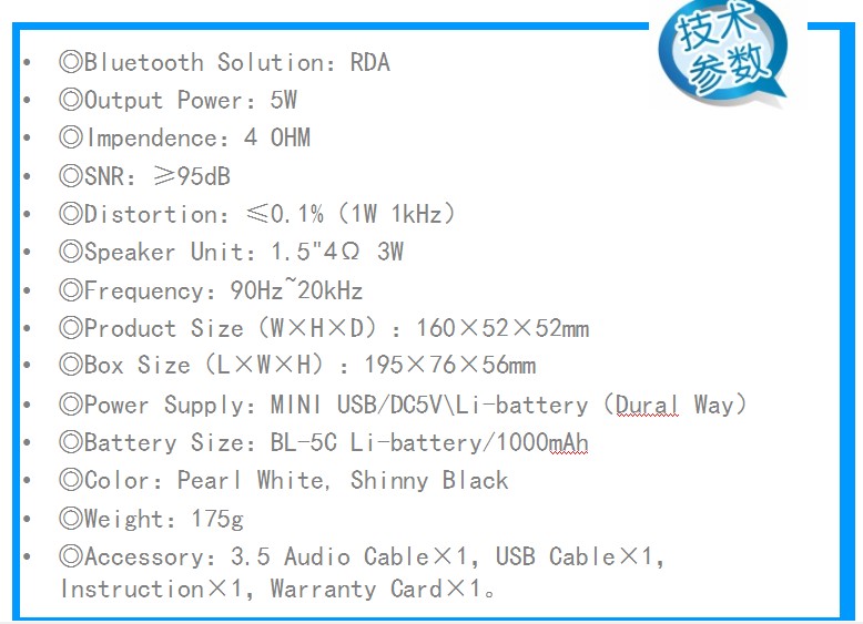 2013 new OS-26 RDA High-level Bluetooth Speaker