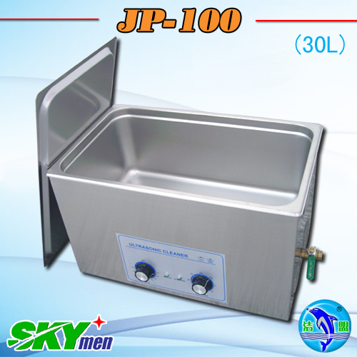 ultrasonic cleaner for ship&aero parts