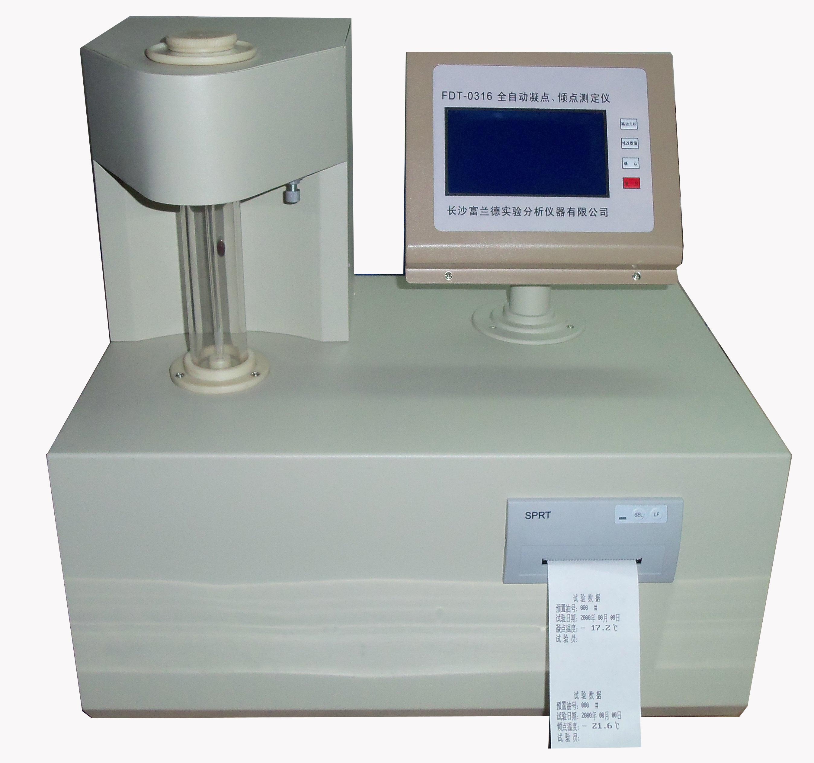 FDT-0316auto analyzer biochemical Freezing point tester  