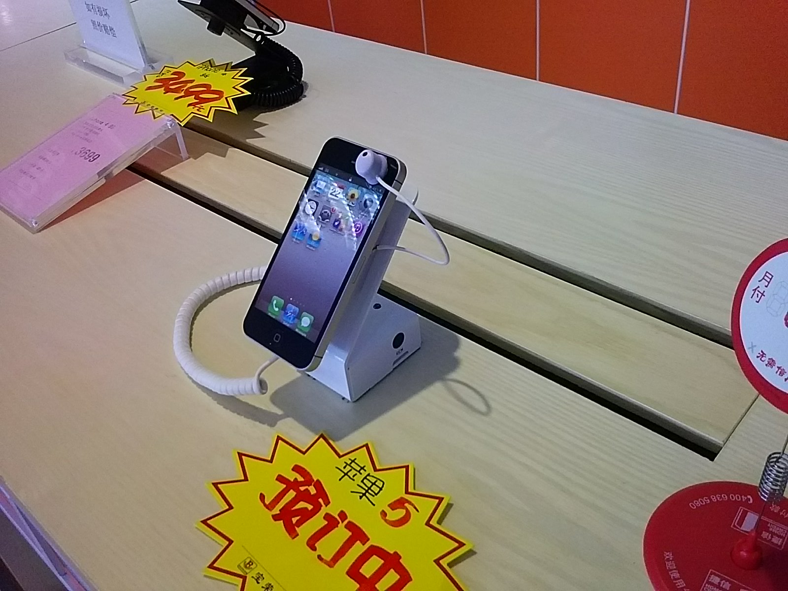 mobile phone charging alarm holder