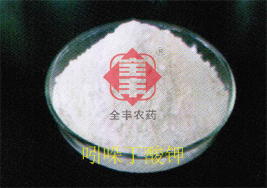 Indole-3-Butyric Acid Potassium