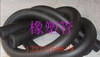 [price] B1 plastic pipe, fire plastic pipe, sponge rubber