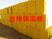 Factory insulation rock wool board vertical wire outer wall thermal insulation board