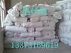 The supply of ordinary aluminum silicate needled blanket / ceramic fiber blanket on a piece of a report