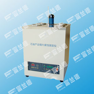 FDR-1101 copper corrosion tester for petroleum products