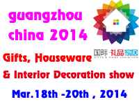 The 26th Guangzhou International Gifts, Houseware & Interior Decoration Exhibition