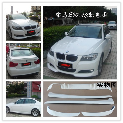 BMW E90 AC PU Body kits