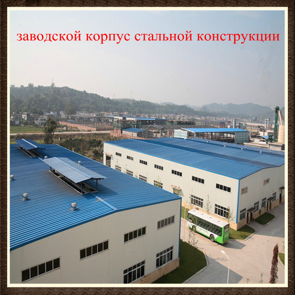 Heilongjiang steel structure warehouse with high quality