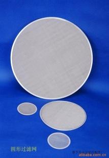 φ298mm round stainless steel filter sheet