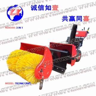 JZ7819 snow sweeper with tyre,13hp