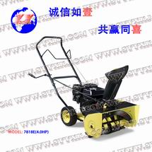 JZ-7818E snow blower with tyre,4.0HP