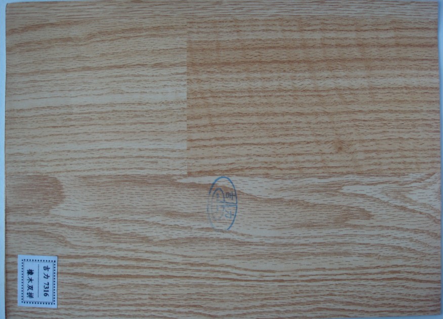Laminate Floor Oak Double Strip Baibo