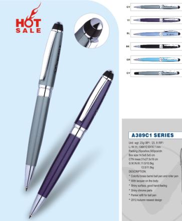 Металлическая ручка A389C1