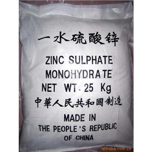zinc sulphate monohydrate.CAS: 7446-19-7