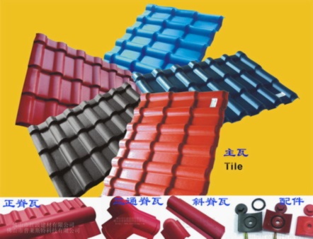 KRS Synthetic Resin Roof Tile