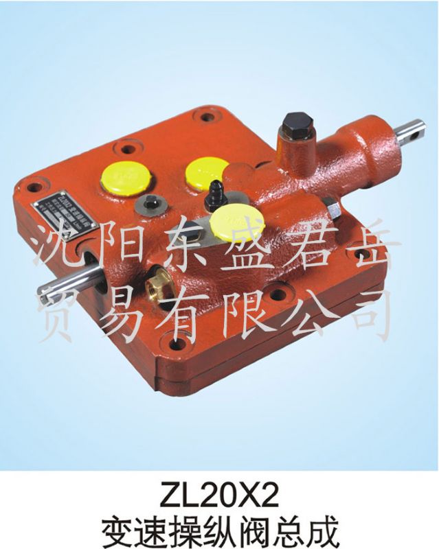 Клапан трансмиссионный ZL20x2