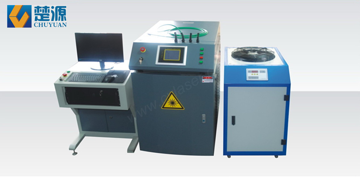 CY-DH300DP-1G Fiber transmission laser welding machine
