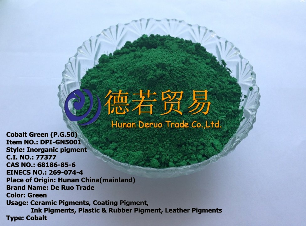C.I.Pigment Green 50 ( Cobalt Green )  