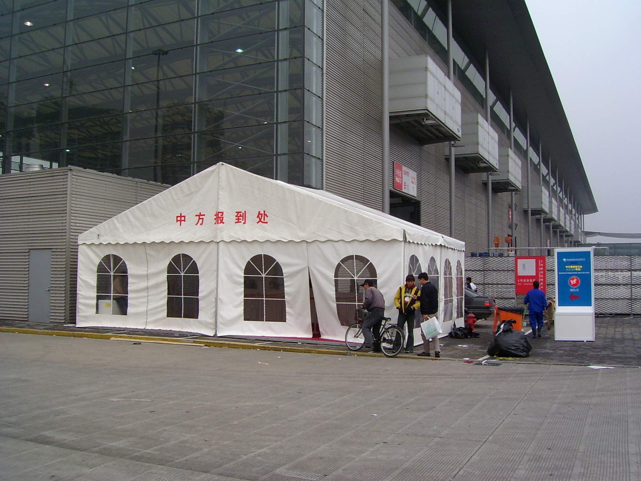 concert exhibition tent