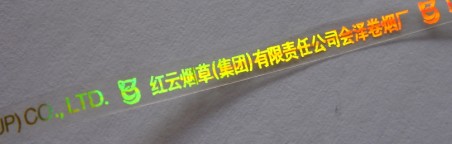 holographic cigarette self-adhesive tear tape