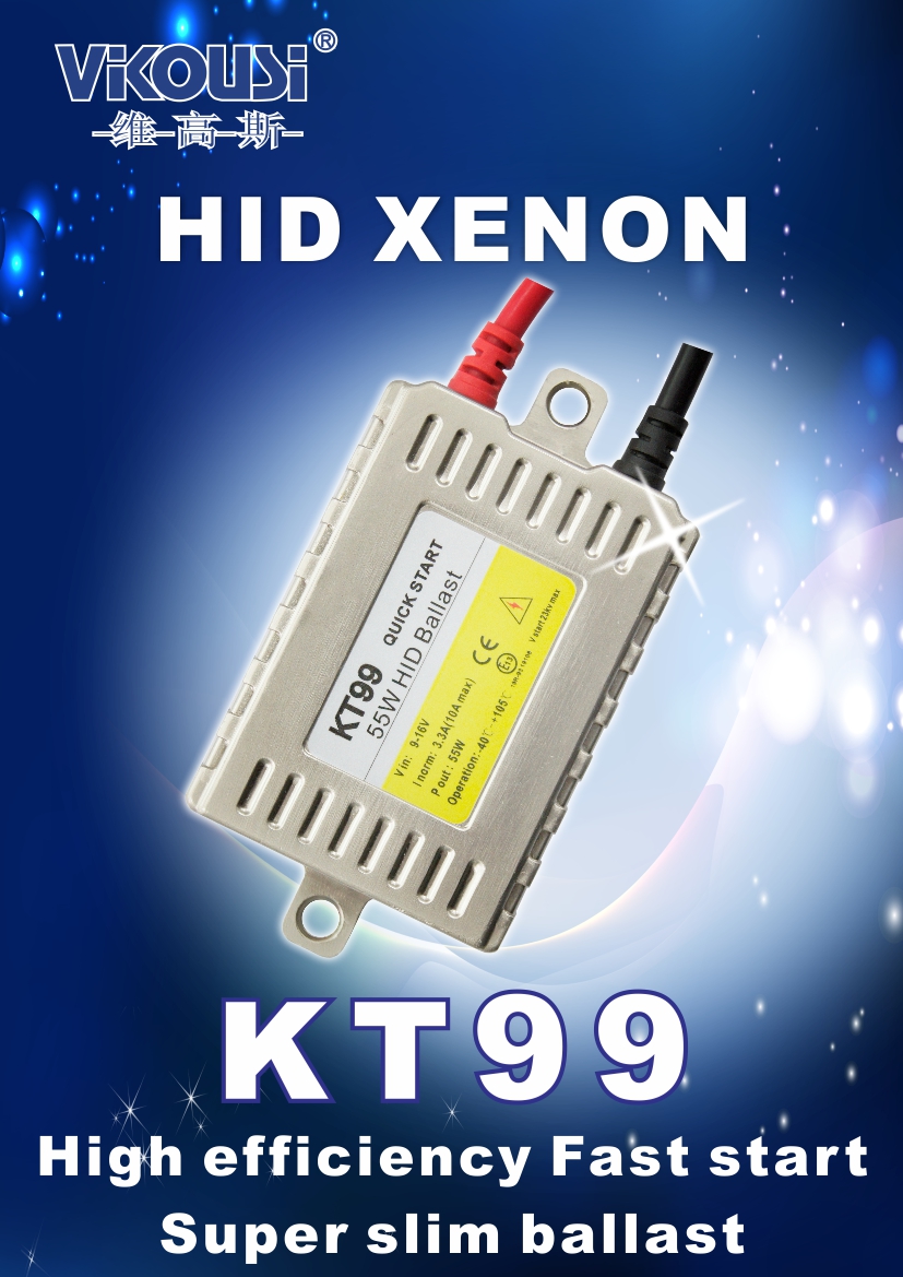 KT99高效快起安定器