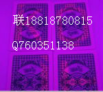 Shenzhen and view the code Euraquilo she made cards and view as she hid-eye mirror Q - 760351138 which hath trading