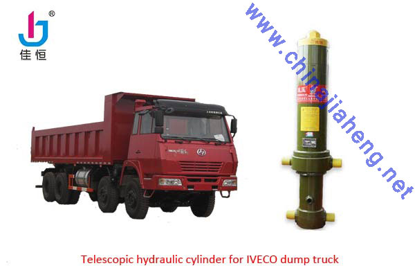 manufactruing and processing machinery dump truck hydraulic cylinder 