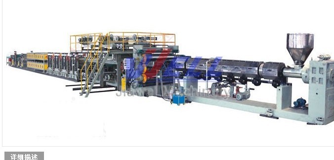 Экструзионная линия для производства композитных, полимерных алюминиево-пластиковых листов