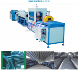 Carbon spiral reinforced PE pipe equipment
