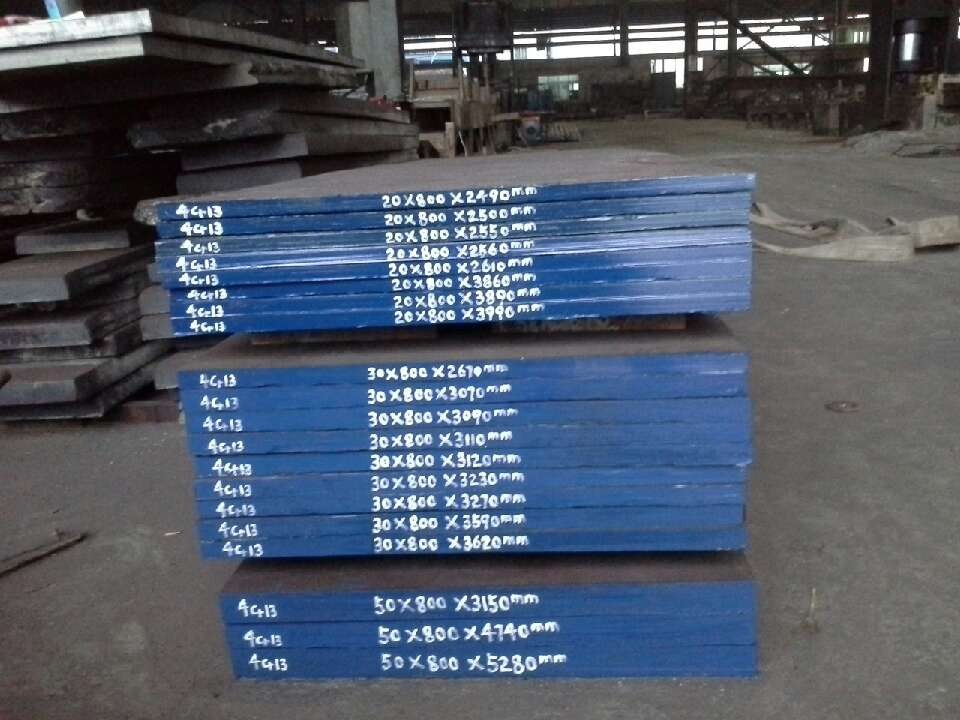 Hot Rolled Stainless Steel Plates 4Cr13