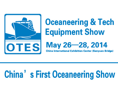 2014 Китай (Пекин) Международная Oceaneering & Technology Equipment Show