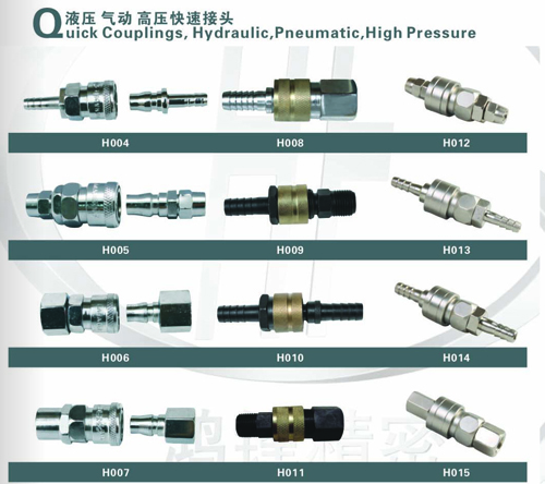 Quick Hydraulic pneumatic coupling  metal coupling  by hongfeng  precision1