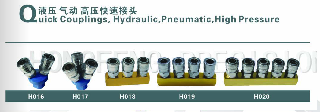 Quick Hydraulic pneumatic coupling  metal couplings by Hongfeng precision1