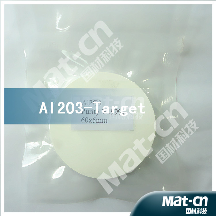 High density and high uniformity  Al2O3 target-Alumina target
