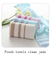 Hand towel, and Face towel, Bath Towel, Beach Towel, Microfiber Towel, Bamboo Towel, Kids hooded Towel and Children's Garments.