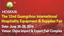 The 12th Guangzhou International Hotel Equipment & Supplies Fair will be held in June 