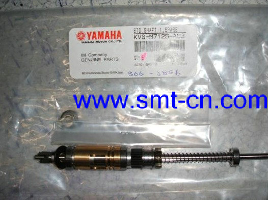 Yamaha Shaft KM9-M7106-00X