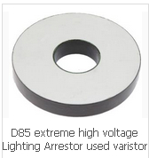  ↓  Product Catalog 	  D85 extreme high voltage Lighting Arrestor used varistor 	 