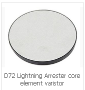 D72 молниеотвод основной элемент варистор